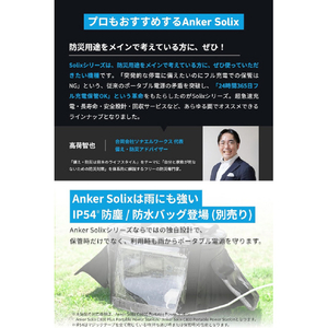 Anker Anker Solix C800 Portable Power Station A17535Z1-イメージ2