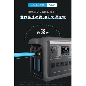 Anker Anker Solix C800 Portable Power Station A17535Z1-イメージ3