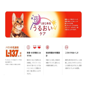 日本ペットフード ビューティープロ キャット パウチ 1歳から まぐろ 35g FC500PX-イメージ3