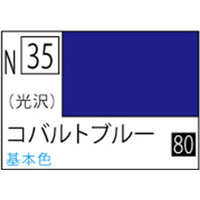 GSIクレオス アクリジョン コバルトブルー 光沢【N35】 ｱｸﾘｼﾞﾖﾝN35ｺﾊﾞﾙﾄﾌﾞﾙ-N