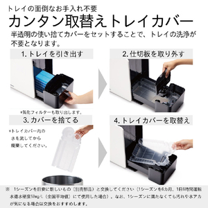 ダイニチ 1200ml/h 7．0Lタンク ハイブリッド式加湿器 スノーホワイト HD-LX1226-W-イメージ10