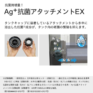 ダイニチ 1200ml/h 7．0Lタンク ハイブリッド式加湿器 スノーホワイト HD-LX1226-W-イメージ12