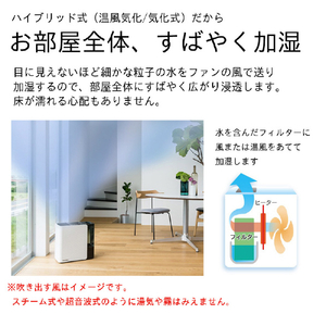 ダイニチ 1200ml/h 7．0Lタンク ハイブリッド式加湿器 スノーホワイト HD-LX1226-W-イメージ2
