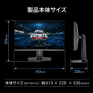 MSI 27型液晶ディスプレイ 黒 MAG-272PF-X24-イメージ10