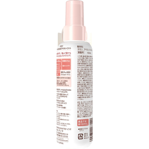 ダリヤ モモリ アイロンミスト 150mL FCB9155-イメージ2