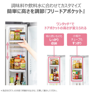 東芝 【フレンチドア】595L 6ドア 冷凍冷蔵庫 VEGETA フロストホワイト GR-A600XFS(TW)-イメージ17