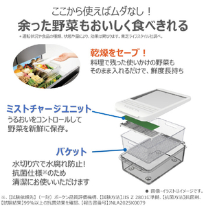 東芝 【フレンチドア】595L 6ドア 冷凍冷蔵庫 VEGETA フロストホワイト GR-A600XFS(TW)-イメージ6