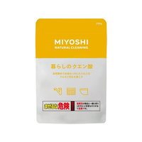 ミヨシ石鹸 暮らしのクエン酸 330g F029445