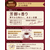 UCC UCC 珈琲探究 ワンドリップコーヒー 芳醇な香り モカブレンド 12P FCK747A-352180-イメージ2