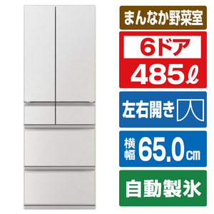 三菱 【フレンチドア】485L 6ドアノンフロン冷蔵庫 MZシリーズ 中だけひろびろ大容量 MZシリーズ グランドリネンホワイト MR-MZ49N-W-イメージ1