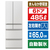 三菱 【フレンチドア】485L 6ドアノンフロン冷蔵庫 MZシリーズ 中だけひろびろ大容量 MZシリーズ グランドリネンホワイト MR-MZ49N-W-イメージ1