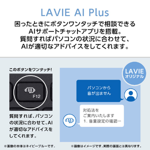 NEC 23．8型高性能デスクトップ e angle select LAVIE A23 ファインブラック PC-A2355LAB2-E6-イメージ8