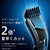 フィリップス ヘアーカッター 5000シリーズ HC5690/60-イメージ3