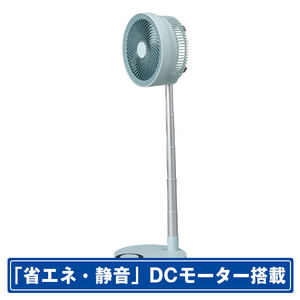 コイズミ リビング扇風機 ペールグリーン KLF1863G-イメージ1