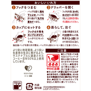 UCC UCC 珈琲探究 ワンドリップコーヒー 深みのあるコク コロンビアブレンド 12P FCK748A-352181-イメージ3