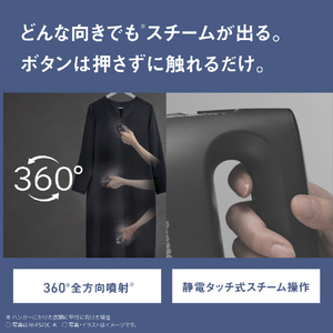 パナソニック 衣類スチーマー クレイベージュ NI-FS70C-C-イメージ7