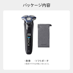 フィリップス 3枚刃シェーバー 7000 Series ブラック S7886/10-イメージ12