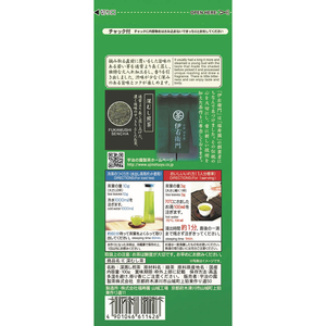 宇治の露製茶 伊右衛門 深むし茶 F380113-イメージ2