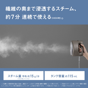 パナソニック 衣類スチーマー モカグレージュ NI-FS60C-H-イメージ7