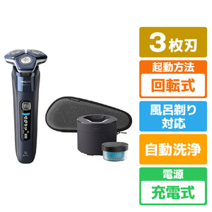 フィリップス 3枚刃シェーバー 7000 Series メタリックネイビー S7885/50-イメージ1