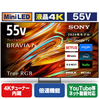 SONY 55型 RGB LED搭載 4K液晶テレビ BRAVIA 7II K-55XR70M2