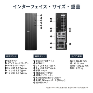DELL デスクトップパソコン Dell スリム ECS1250 ブラック SAD50-GHM3D-イメージ10