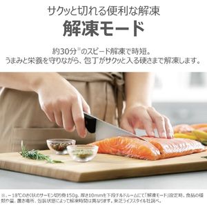 東芝 【フレンチドア】643L 6ドア 冷凍冷蔵庫 VEGETA フロストホワイト GR-A640XFS(TW)-イメージ13