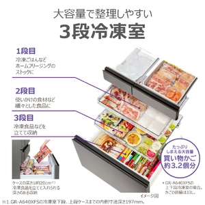 東芝 【フレンチドア】643L 6ドア 冷凍冷蔵庫 VEGETA フロストホワイト GR-A640XFS(TW)-イメージ16