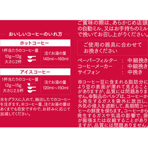 UCC UCC GOLD SPECIAL PREMIUM 炒り豆 カフェヌーヴォー SAP 140g FCK750A-352217-イメージ3