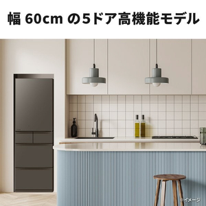 三菱 【右開き】451L 5ドアノンフロン冷蔵庫 MDシリーズ アプリ対応 MDシリーズ フラットアンバーグレー MR-MD45N-H-イメージ4