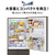 三菱 【右開き】451L 5ドアノンフロン冷蔵庫 MDシリーズ アプリ対応 MDシリーズ フラットアンバーグレー MR-MD45N-H-イメージ20