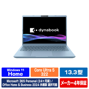 Dynabook エディオンオリジナルプレミアムモバイルノートPC e angle select dynabook セレストブルー P4G7ALBE-イメージ1