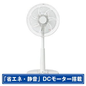 コイズミ リビング扇風機 ホワイト KLF3026KW-イメージ1