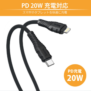 JTT hoco X67 nanoシリコンケーブル PD20W Type-C to iOS(1．0m) ブラック X67-NANOSTL-BK-イメージ5