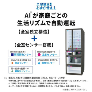 三菱 【左開き】451L 5ドアノンフロン冷蔵庫 MDシリーズ アプリ対応 MDシリーズ フラットリネンホワイト MR-MD45NL-W-イメージ20