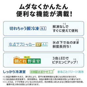三菱 【左開き】451L 5ドアノンフロン冷蔵庫 MDシリーズ アプリ対応 MDシリーズ フラットリネンホワイト MR-MD45NL-W-イメージ5
