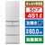 三菱 【左開き】451L 5ドアノンフロン冷蔵庫 MDシリーズ アプリ対応 MDシリーズ フラットリネンホワイト MR-MD45NL-W-イメージ1