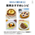 三菱 【左開き】451L 5ドアノンフロン冷蔵庫 MDシリーズ アプリ対応 MDシリーズ フラットリネンホワイト MR-MD45NL-W-イメージ12
