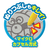 アガツマ アンパンマン アンパンマンが上手に描けちゃう!天才脳らくがき教室 ｱﾝﾊﾟﾝﾏﾝﾃﾝｻｲﾉｳﾗｸｶﾞｷｷﾖｳｼﾂN-イメージ8