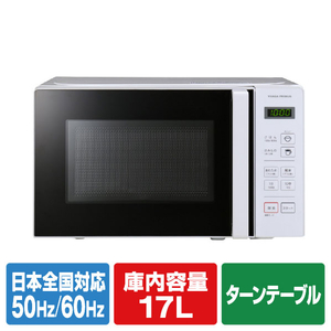 ユアサプライムス 電子レンジ e angle select PRE-680HFE4(W)-イメージ1
