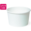 サンナップ スープカップ 290ml 50個入 F384968-SC2950