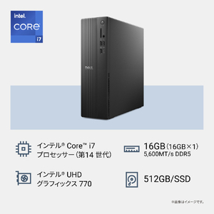DELL デスクトップパソコン Dell スリム ECS1250 ブラック SD60-GHM3D-イメージ8