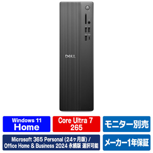 DELL デスクトップパソコン Dell スリム ECS1250 ブラック SAD70-GHM3D-イメージ1