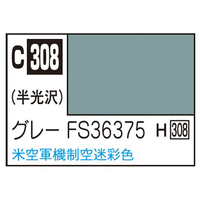 GSIクレオス Mr．カラー 飛行機模型用カラー グレーFS36375 アメリカ制空迷彩色 C308ｸﾞﾚ-FS36375N
