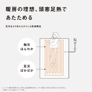 パナソニック 電気かけしき毛布(シングルMサイズ) グレー DB-RMH11M-H-イメージ10