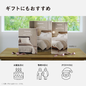 パナソニック 電気かけしき毛布(シングルMサイズ) グレー DB-RMH11M-H-イメージ11