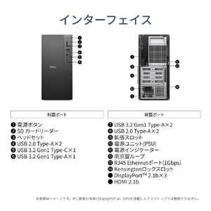DELL Dell タワー ECT1250 ブラック DAD70-GHD-イメージ9