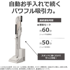 東芝 コードレスクリーナー TORNEO cordless トルネオ コードレス シフォンベージュ VC-CLZ74DS(C)-イメージ5