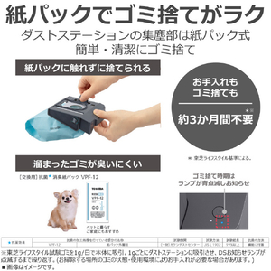 東芝 コードレスクリーナー TORNEO cordless トルネオ コードレス シフォンベージュ VC-CLZ74DS(C)-イメージ6