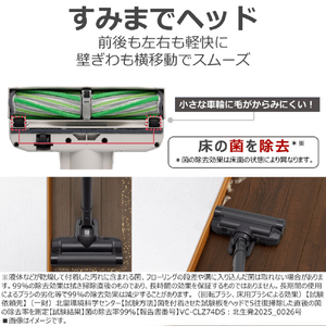東芝 コードレスクリーナー TORNEO cordless トルネオ コードレス シフォンベージュ VC-CLZ74DS(C)-イメージ7